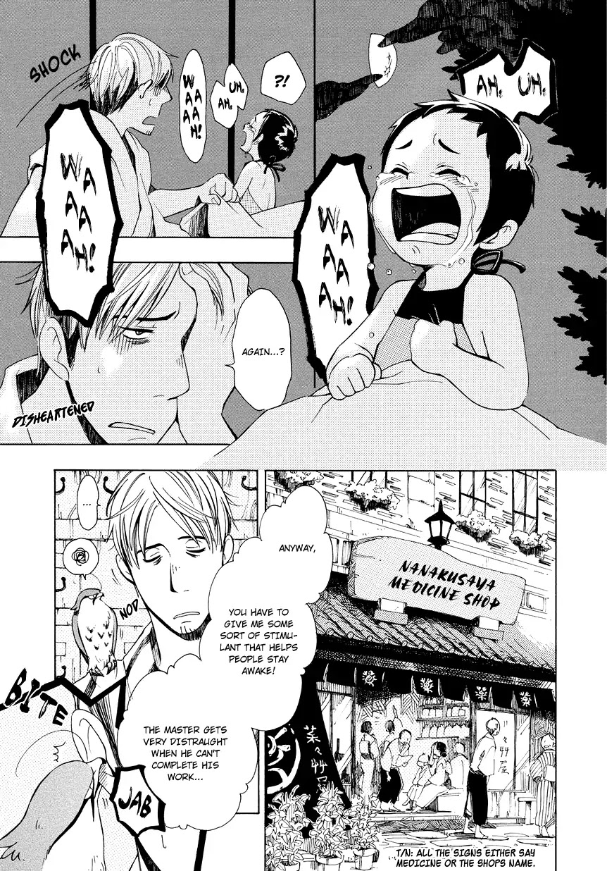 Chichi Kogusa Chapter 2 page 4 - Chapter 2 : Travel and Night-CryingTravel and Night-Crying