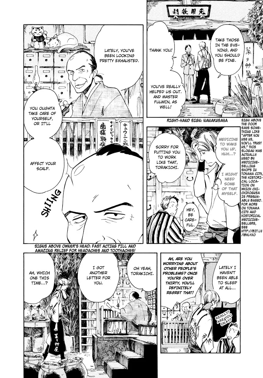 Chichi Kogusa Chapter 2 page 5 - Chapter 2 : Travel and Night-CryingTravel and Night-Crying