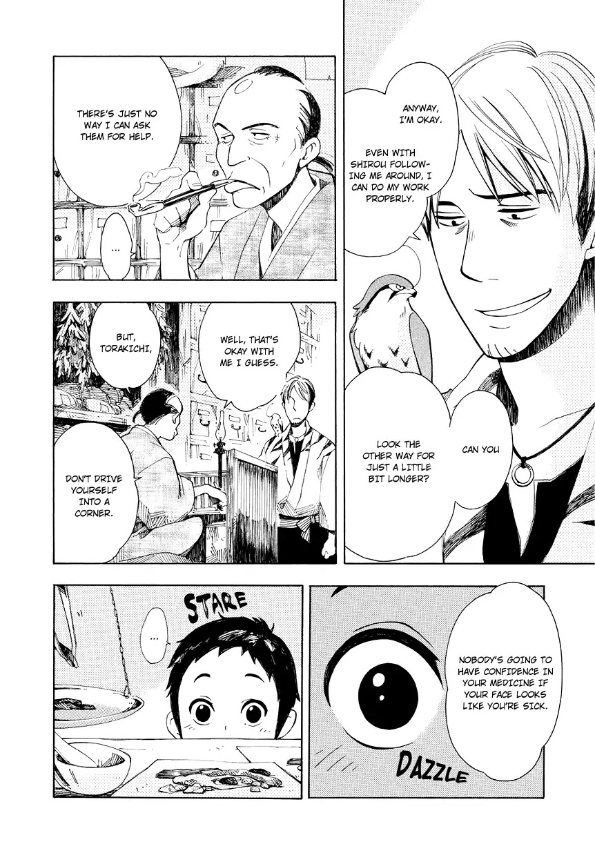 Chichi Kogusa Chapter 2 page 7 - Chapter 2 : Travel and Night-CryingTravel and Night-Crying