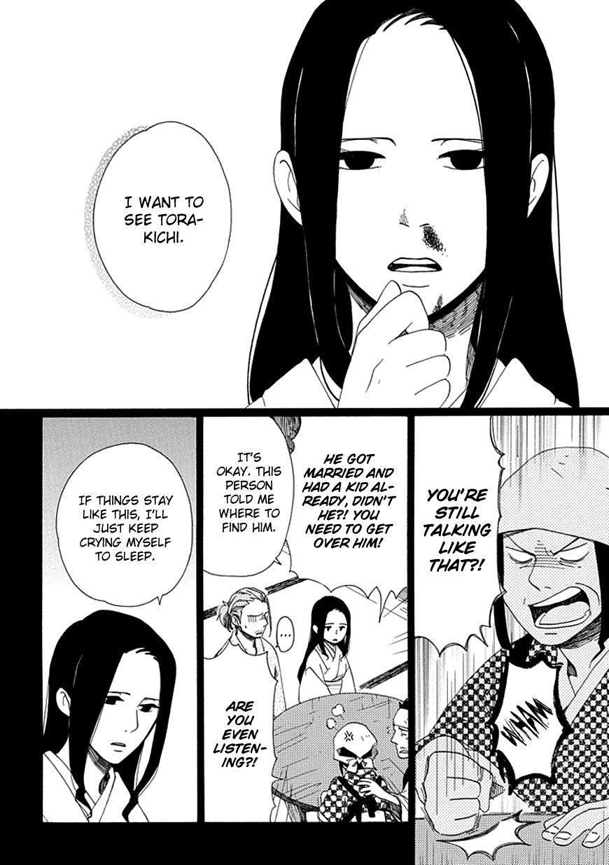 Chichi Kogusa Chapter 20 page 11 - Chapter 20 : Spring and Confession