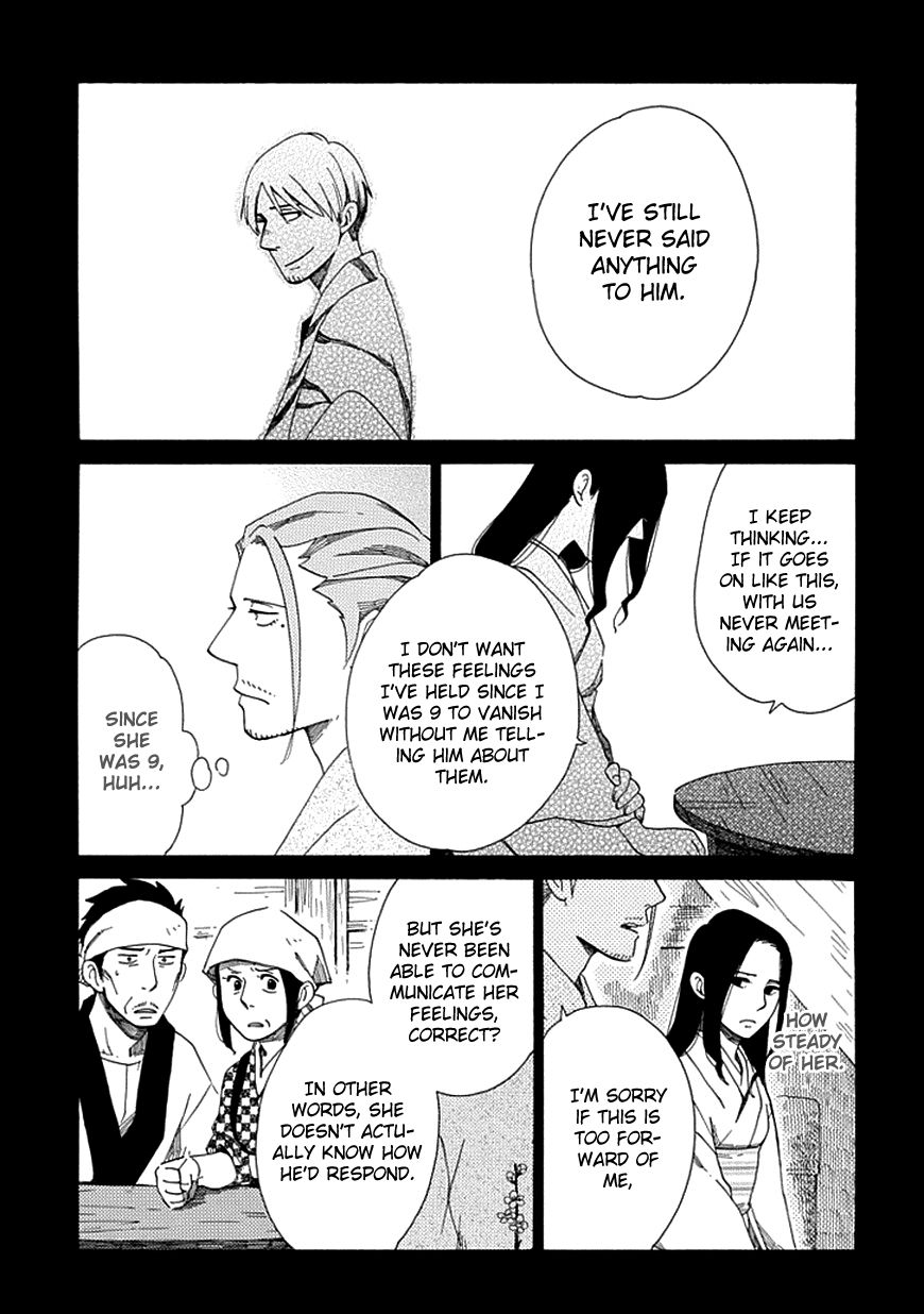 Chichi Kogusa Chapter 20 page 12 - Chapter 20 : Spring and Confession