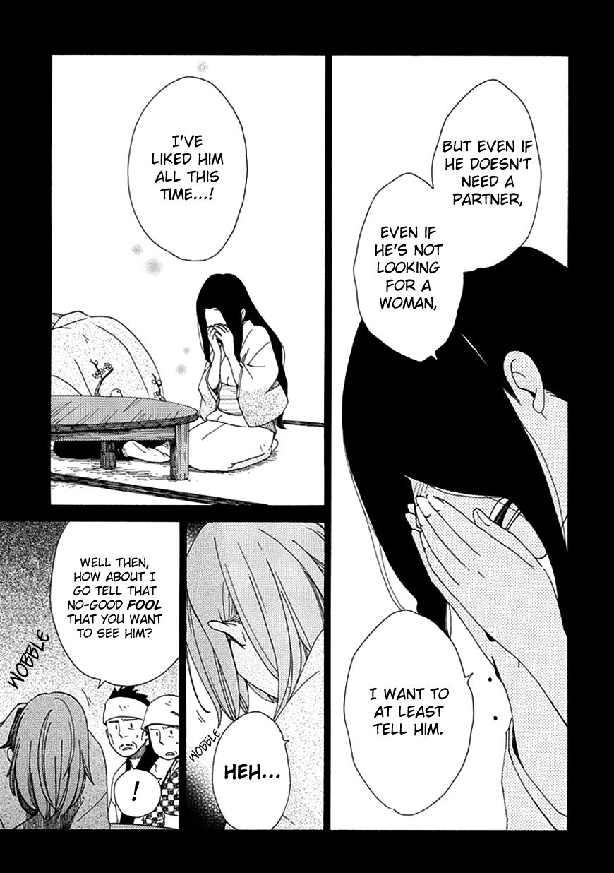 Chichi Kogusa Chapter 20 page 14 - Chapter 20 : Spring and Confession