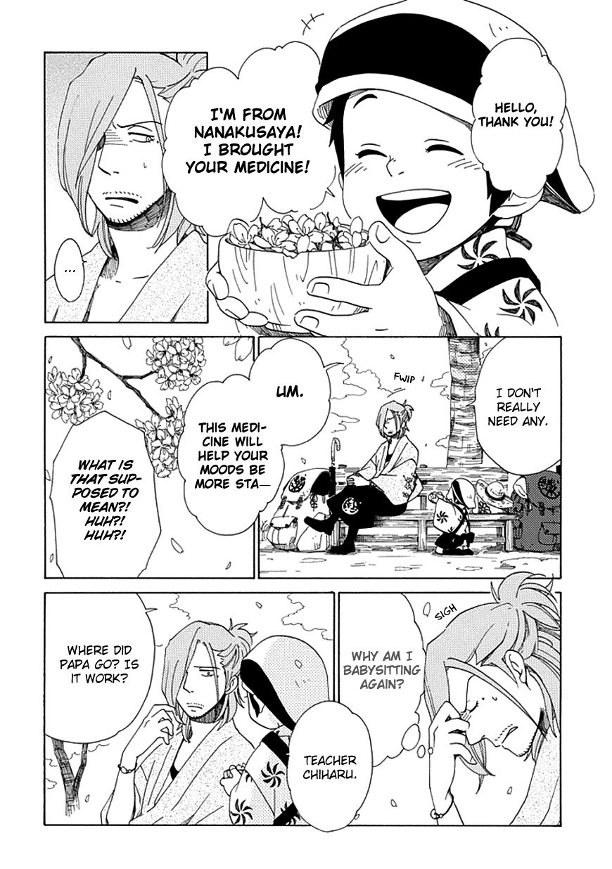 Chichi Kogusa Chapter 20 page 5 - Chapter 20 : Spring and Confession