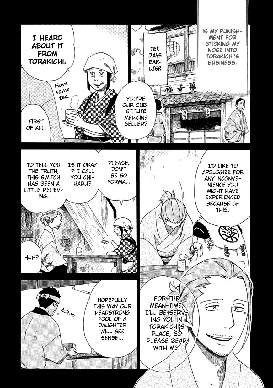 Chichi Kogusa Chapter 20 page 7 - Chapter 20 : Spring and Confession