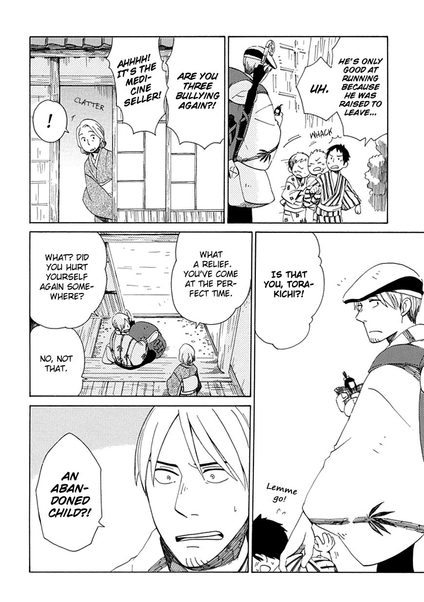 Chichi Kogusa Chapter 22 page 7 - Chapter 22 : Abandoned Child and Fellow Traveler