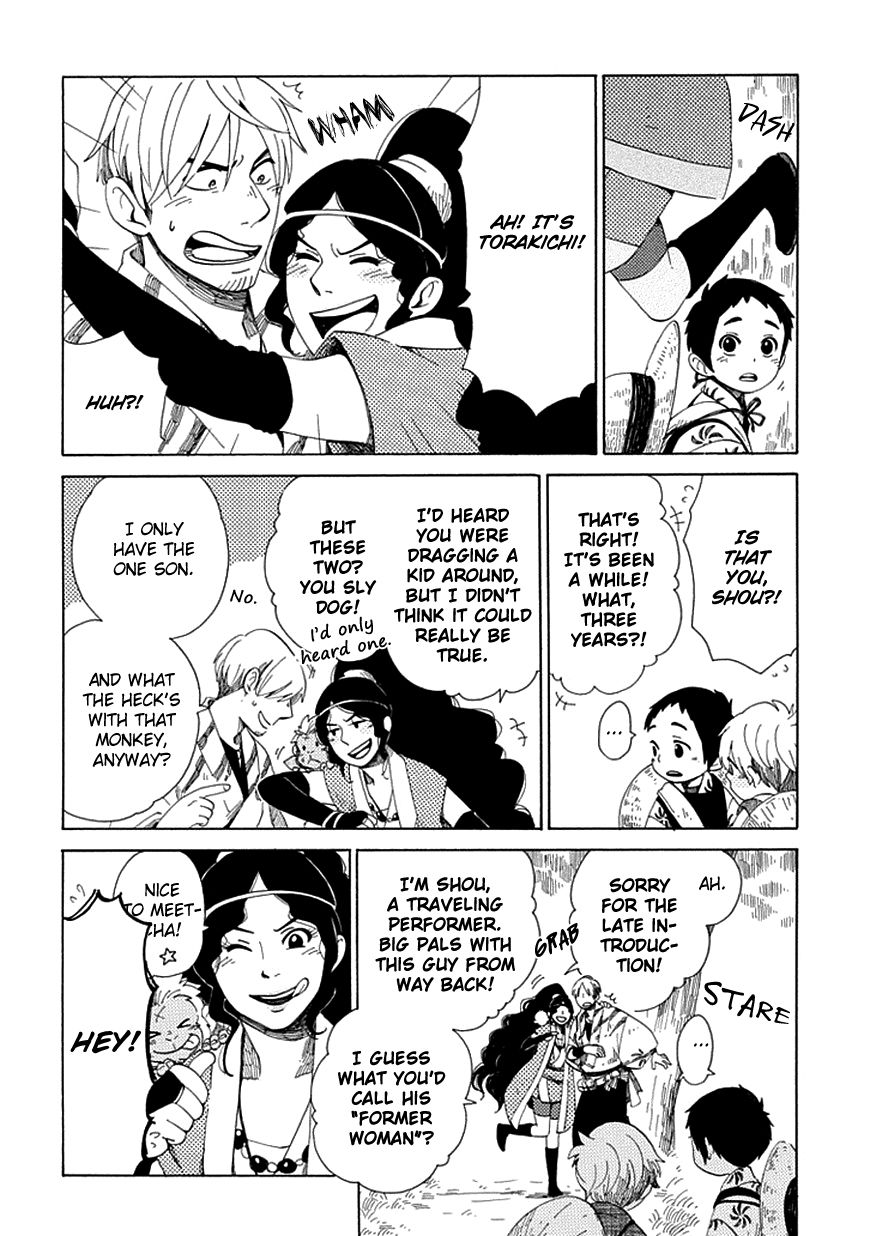 Chichi Kogusa Chapter 23 page 15 - Chapter 23 : Shirou and Koma
