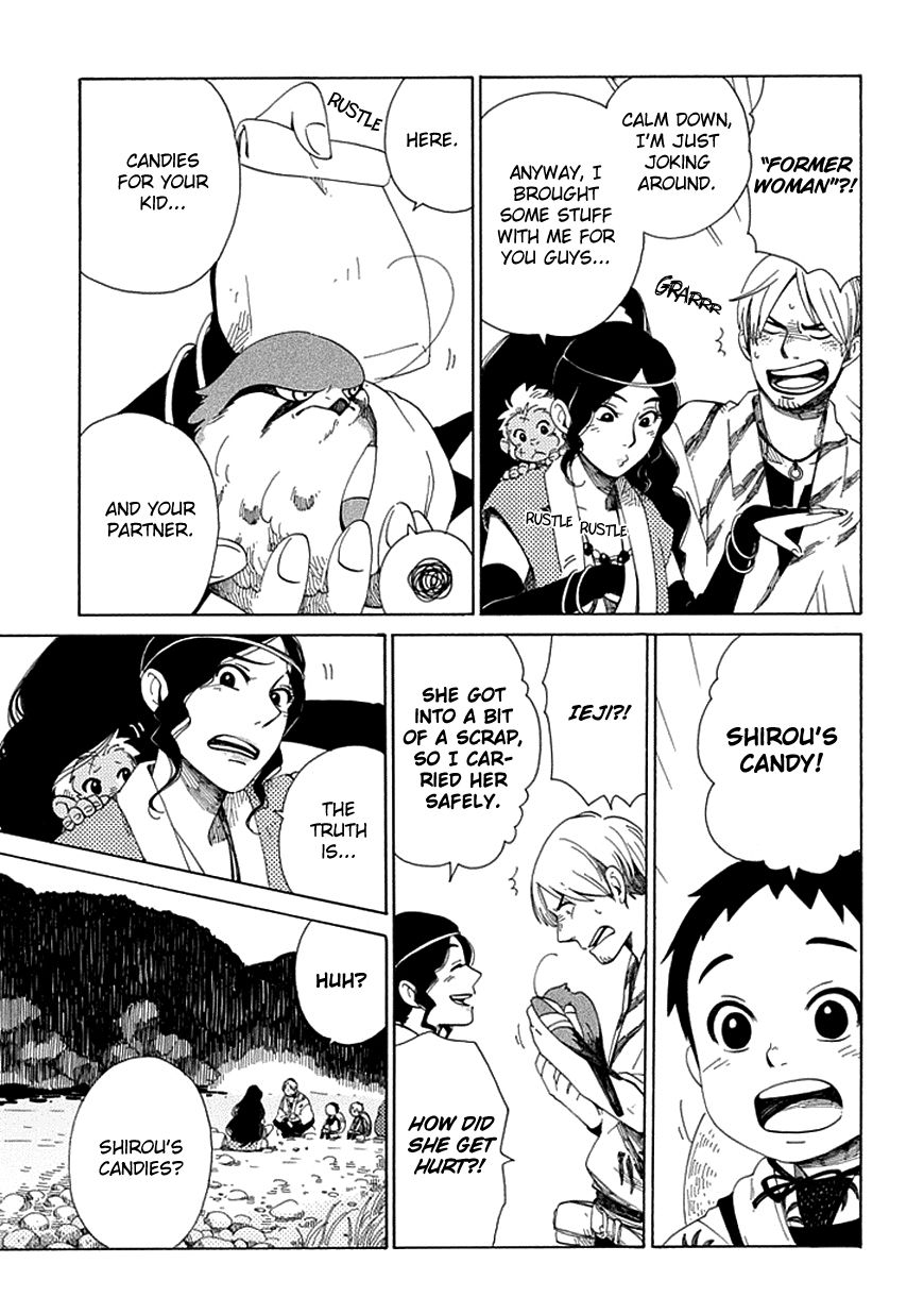 Chichi Kogusa Chapter 23 page 16 - Chapter 23 : Shirou and Koma
