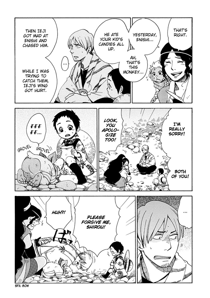 Chichi Kogusa Chapter 23 page 17 - Chapter 23 : Shirou and Koma