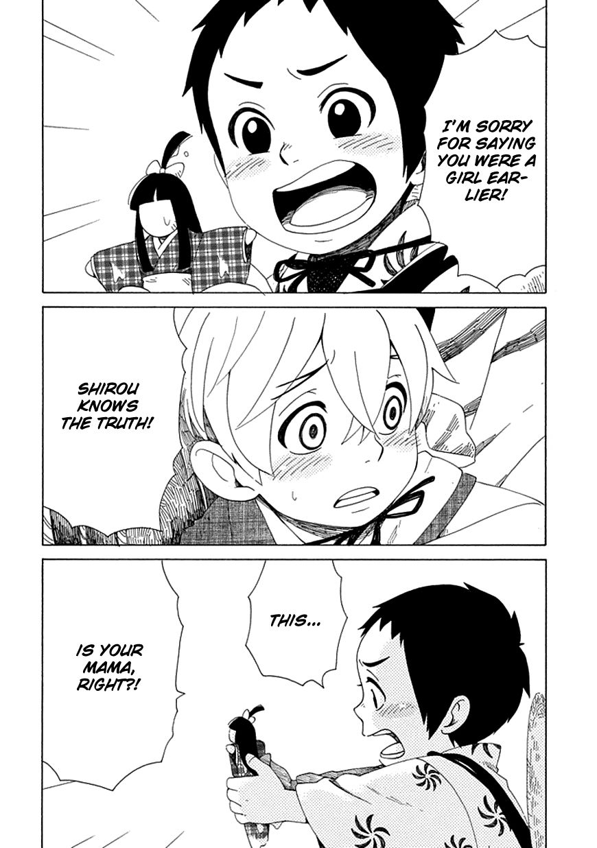 Chichi Kogusa Chapter 23 page 23 - Chapter 23 : Shirou and Koma
