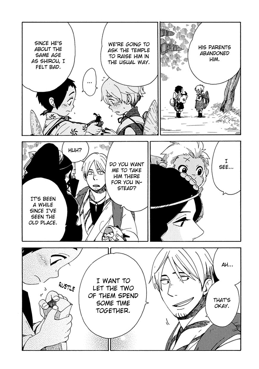 Chichi Kogusa Chapter 23 page 26 - Chapter 23 : Shirou and Koma