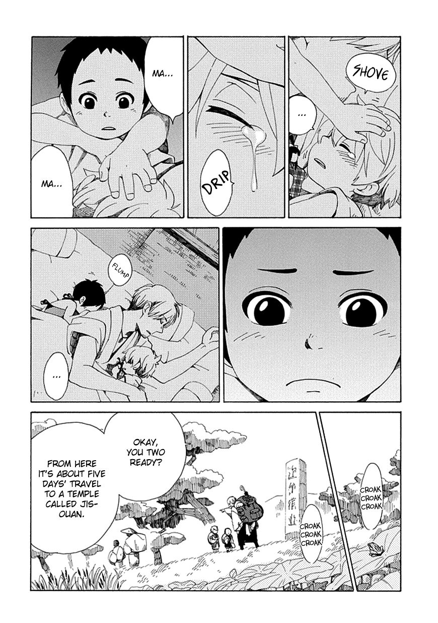 Chichi Kogusa Chapter 23 page 5 - Chapter 23 : Shirou and Koma