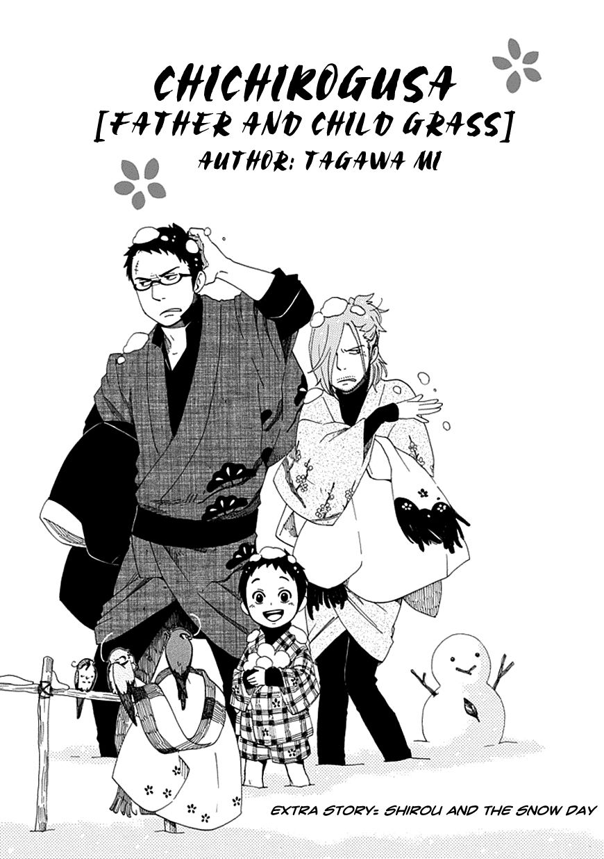 Chichi Kogusa Chapter 24.1 page 2 - Chapter 24.1 : Shirou and the Snow Day