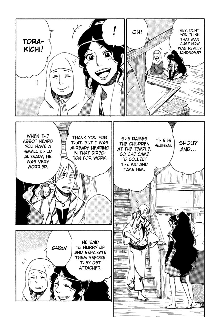 Chichi Kogusa Chapter 24 page 15 - Chapter 24 : First Friend