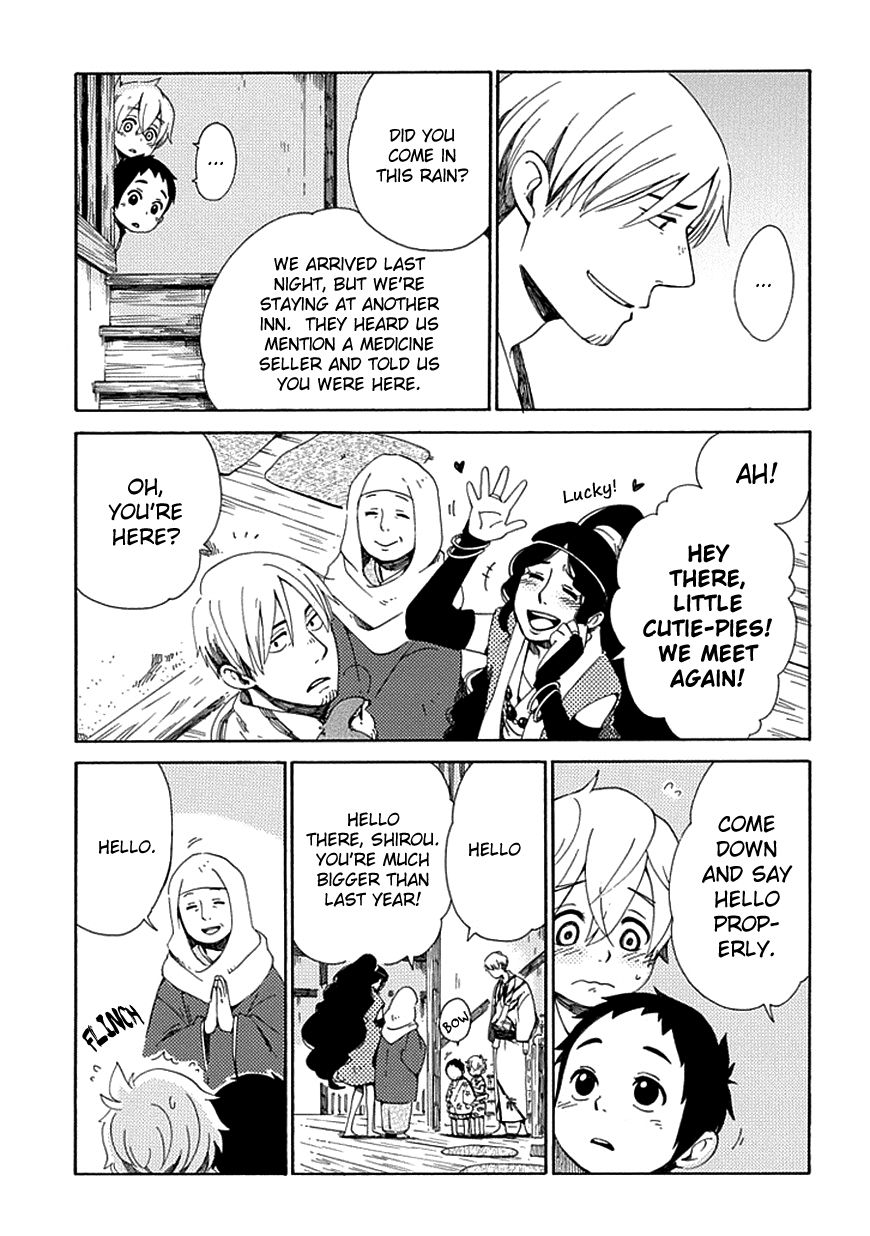Chichi Kogusa Chapter 24 page 16 - Chapter 24 : First Friend