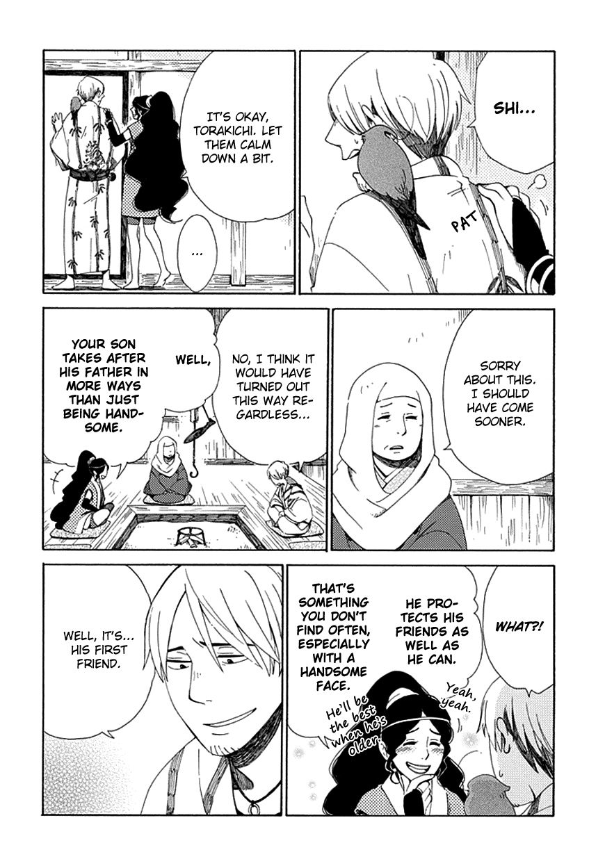 Chichi Kogusa Chapter 24 page 23 - Chapter 24 : First Friend