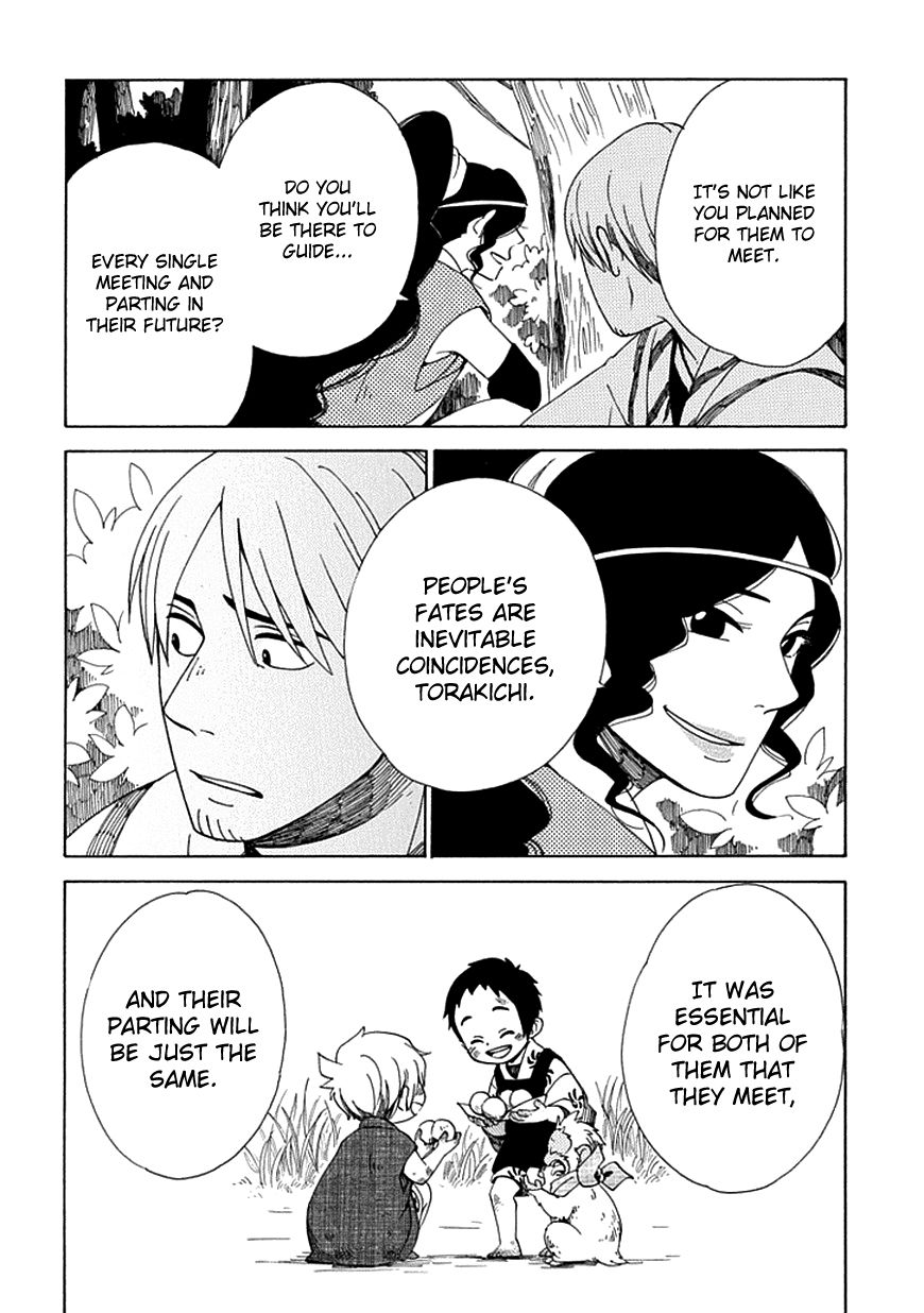 Chichi Kogusa Chapter 25 page 14 - Chapter 25 : Meetings and Partings