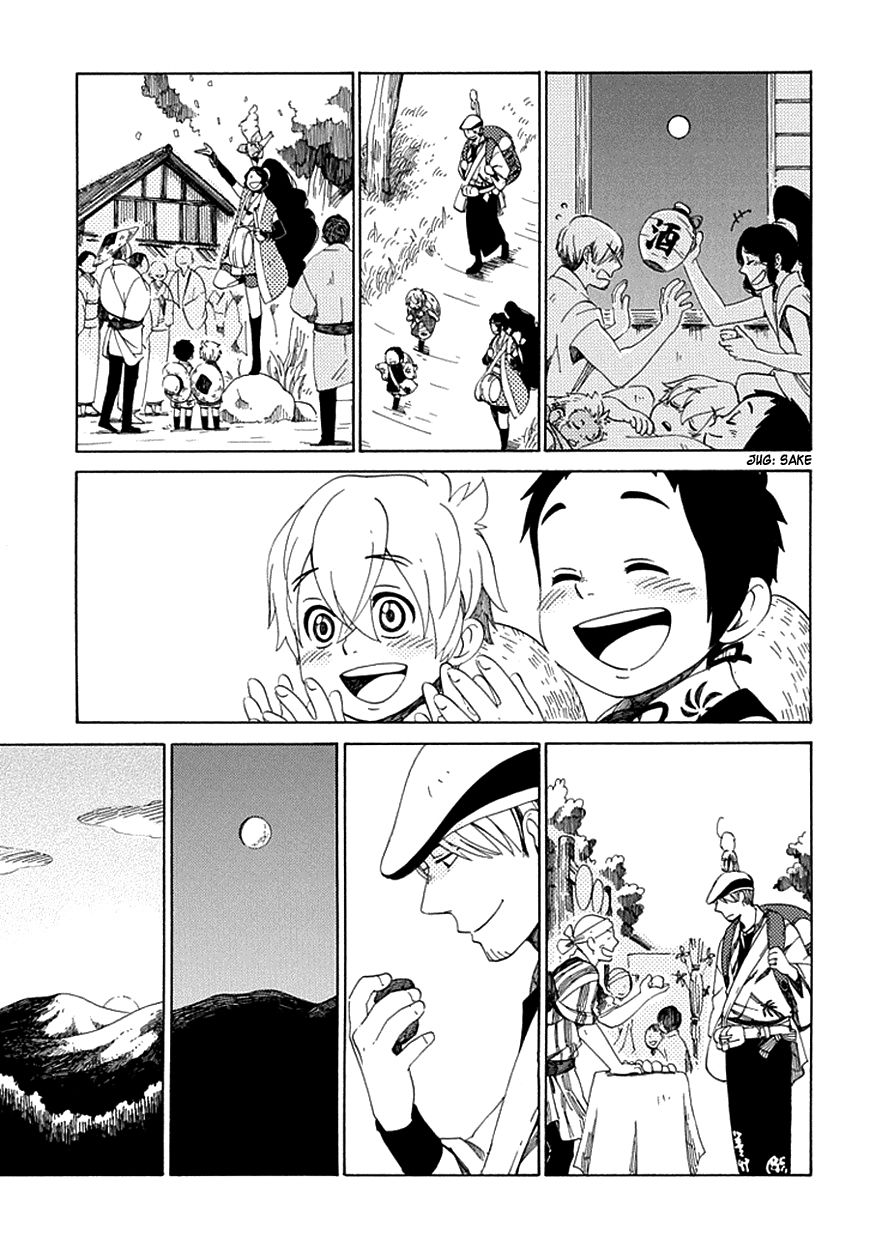 Chichi Kogusa Chapter 25 page 27 - Chapter 25 : Meetings and Partings