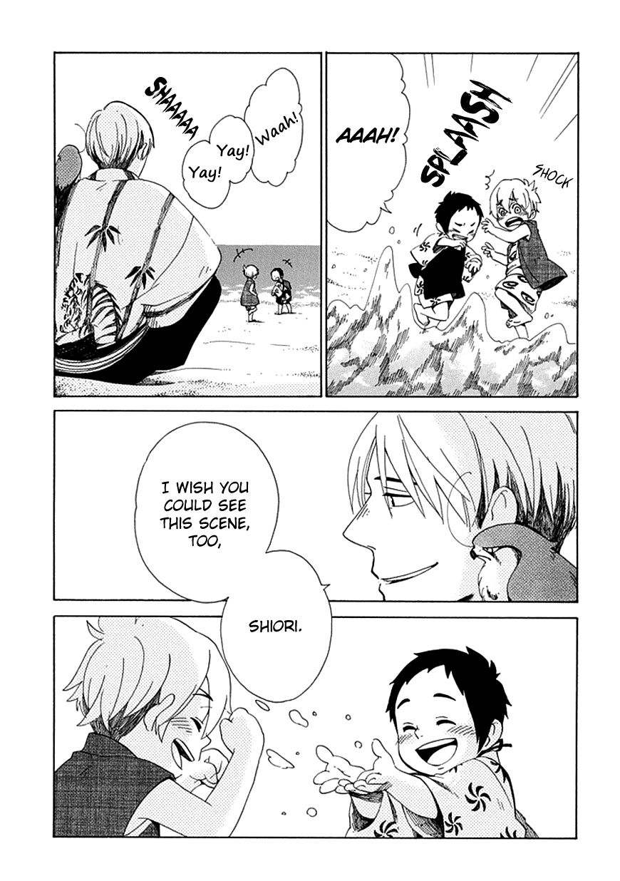 Chichi Kogusa Chapter 25 page 29 - Chapter 25 : Meetings and Partings