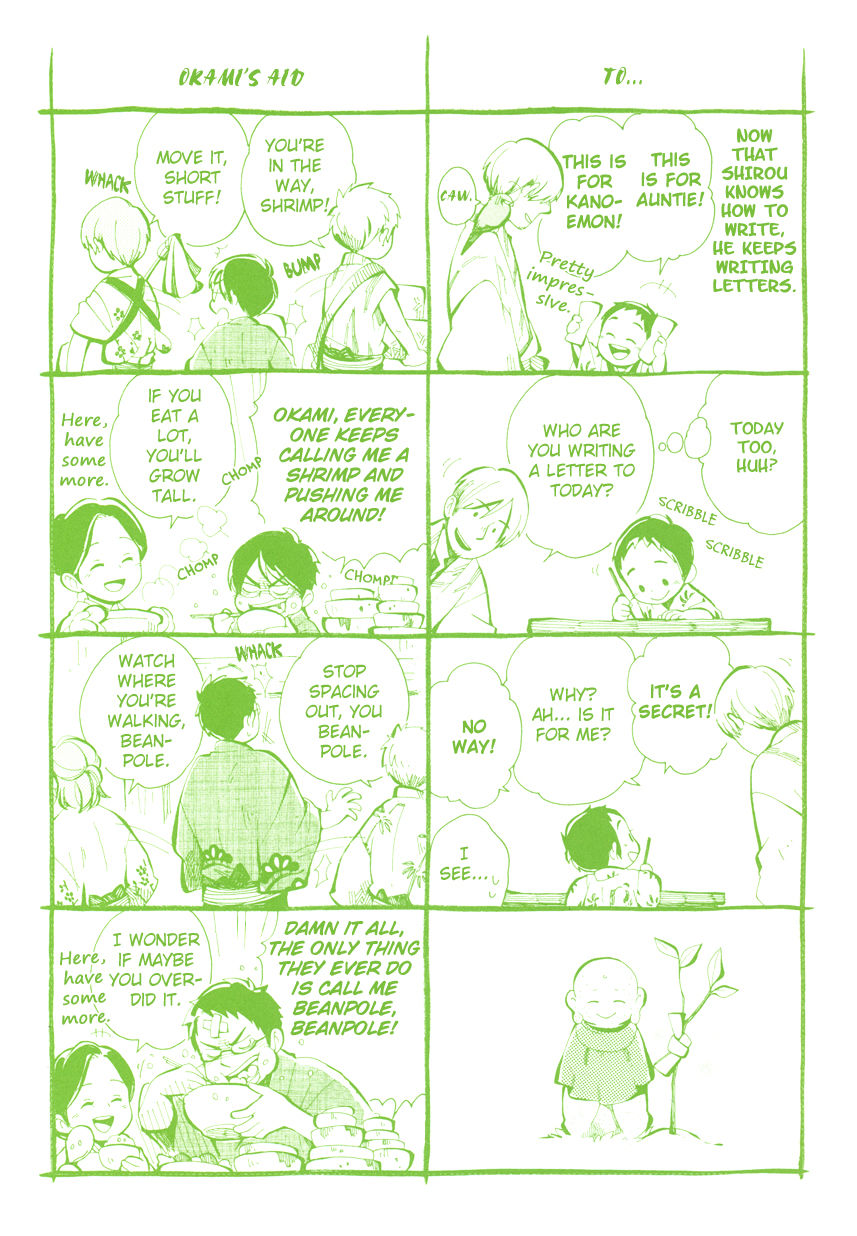 Chichi Kogusa Chapter 25 page 3 - Chapter 25 : Meetings and Partings