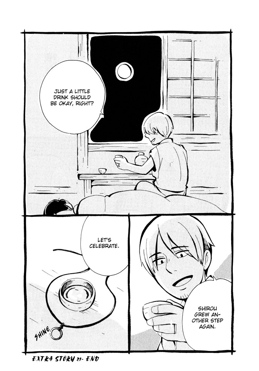 Chichi Kogusa Chapter 25 page 37 - Chapter 25 : Meetings and Partings