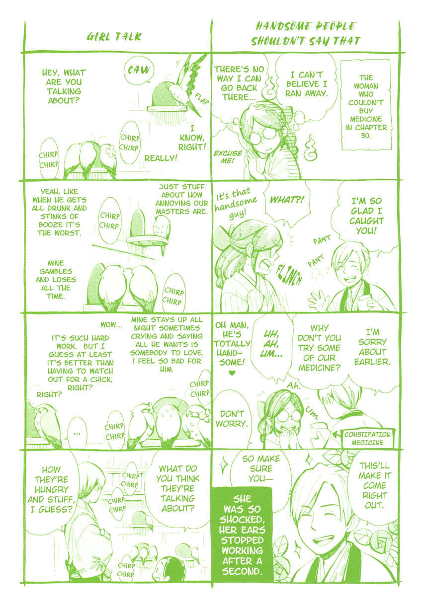 Chichi Kogusa Chapter 25 page 4 - Chapter 25 : Meetings and Partings