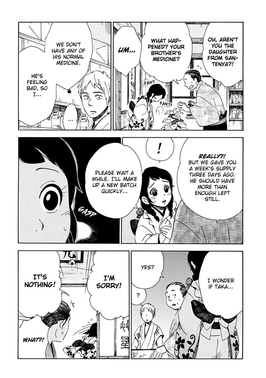 Chichi Kogusa Chapter 27 page 11 - Chapter 27 : Papa and Mama