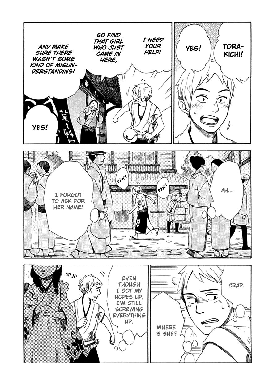 Chichi Kogusa Chapter 27 page 12 - Chapter 27 : Papa and Mama