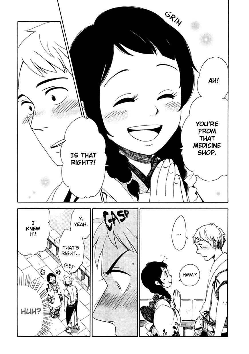 Chichi Kogusa Chapter 27 page 15 - Chapter 27 : Papa and Mama