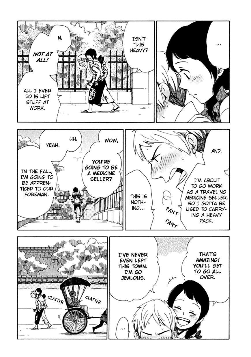 Chichi Kogusa Chapter 27 page 17 - Chapter 27 : Papa and Mama