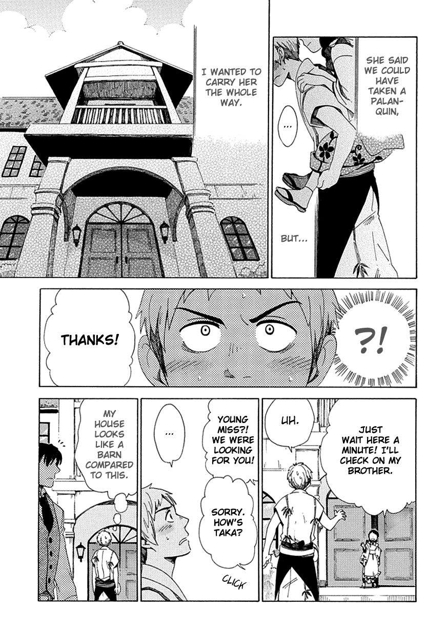 Chichi Kogusa Chapter 27 page 18 - Chapter 27 : Papa and Mama