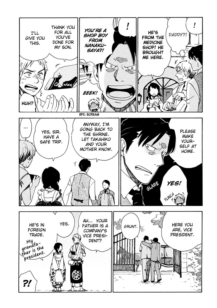 Chichi Kogusa Chapter 27 page 20 - Chapter 27 : Papa and Mama