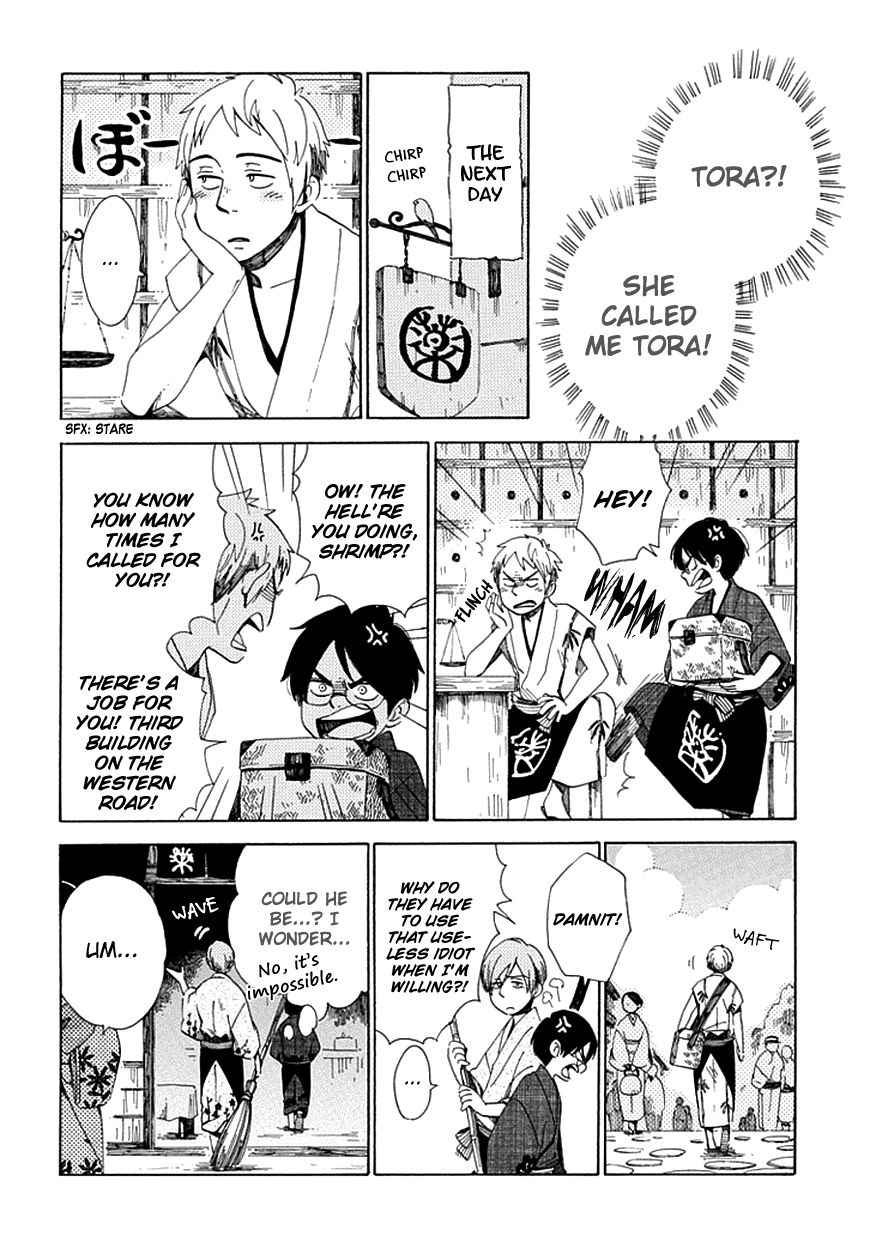 Chichi Kogusa Chapter 27 page 23 - Chapter 27 : Papa and Mama