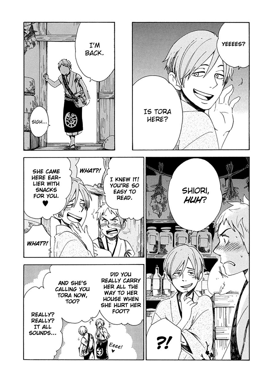 Chichi Kogusa Chapter 27 page 24 - Chapter 27 : Papa and Mama