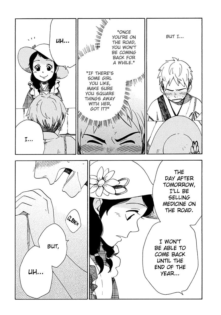 Chichi Kogusa Chapter 27 page 33 - Chapter 27 : Papa and Mama