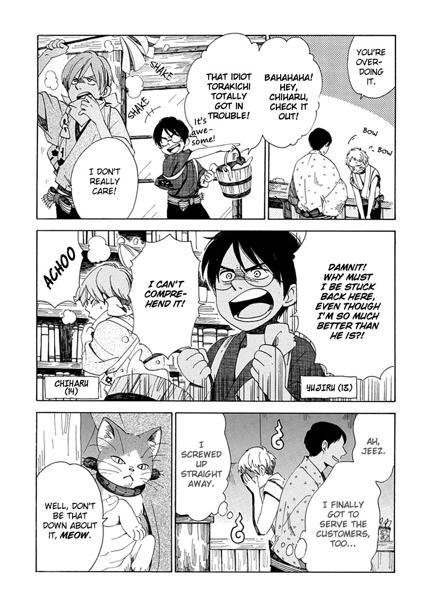 Chichi Kogusa Chapter 27 page 4 - Chapter 27 : Papa and Mama