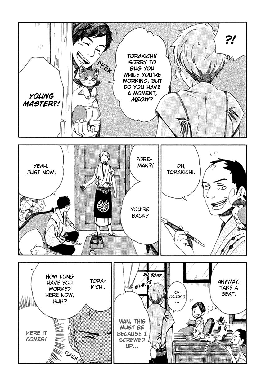 Chichi Kogusa Chapter 27 page 5 - Chapter 27 : Papa and Mama