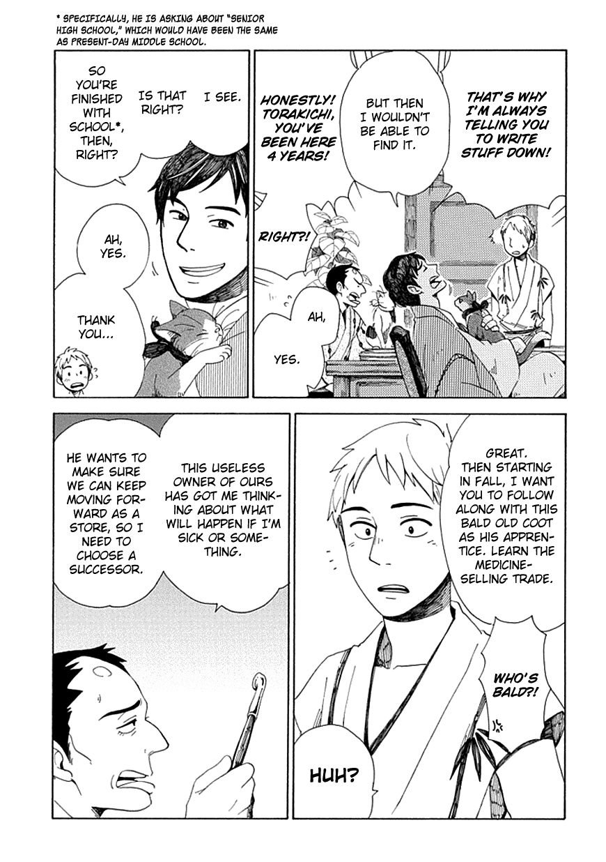 Chichi Kogusa Chapter 27 page 6 - Chapter 27 : Papa and Mama