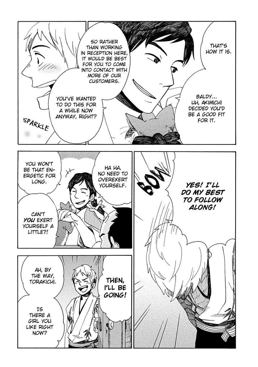 Chichi Kogusa Chapter 27 page 7 - Chapter 27 : Papa and Mama