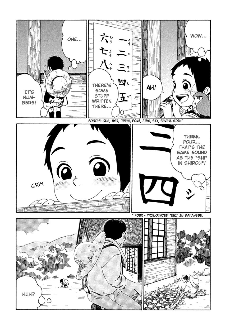 Chichi Kogusa Chapter 28 page 13 - Chapter 28 : Premonition of Change