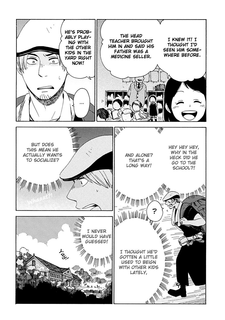 Chichi Kogusa Chapter 28 page 17 - Chapter 28 : Premonition of Change