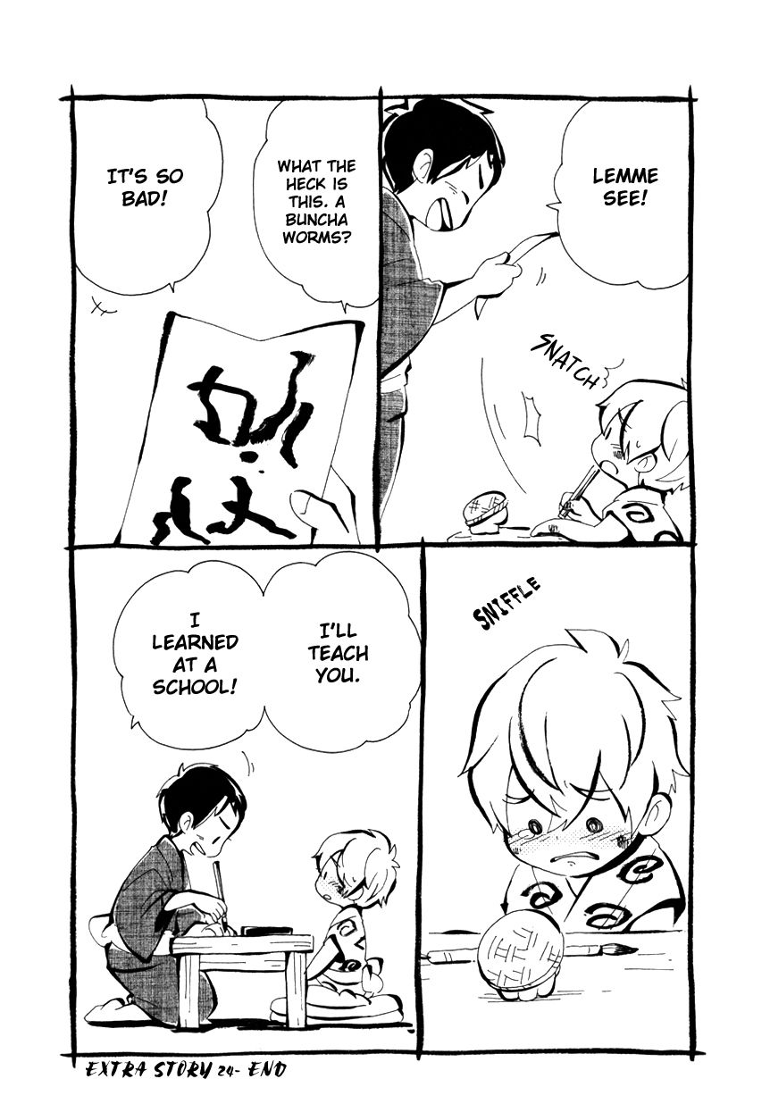 Chichi Kogusa Chapter 28 page 27 - Chapter 28 : Premonition of Change