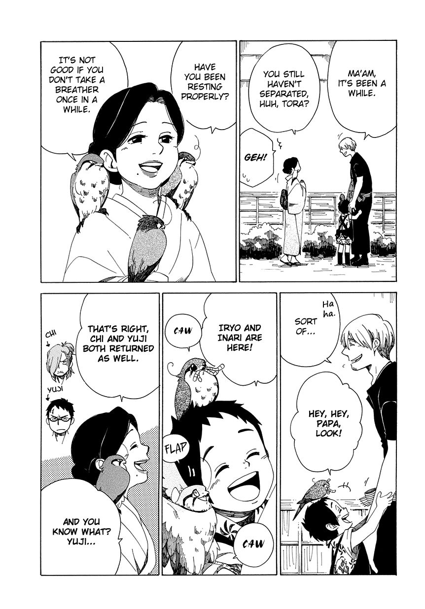 Chichi Kogusa Chapter 29 page 10 - Chapter 29 : Unstoppable Love and a Break