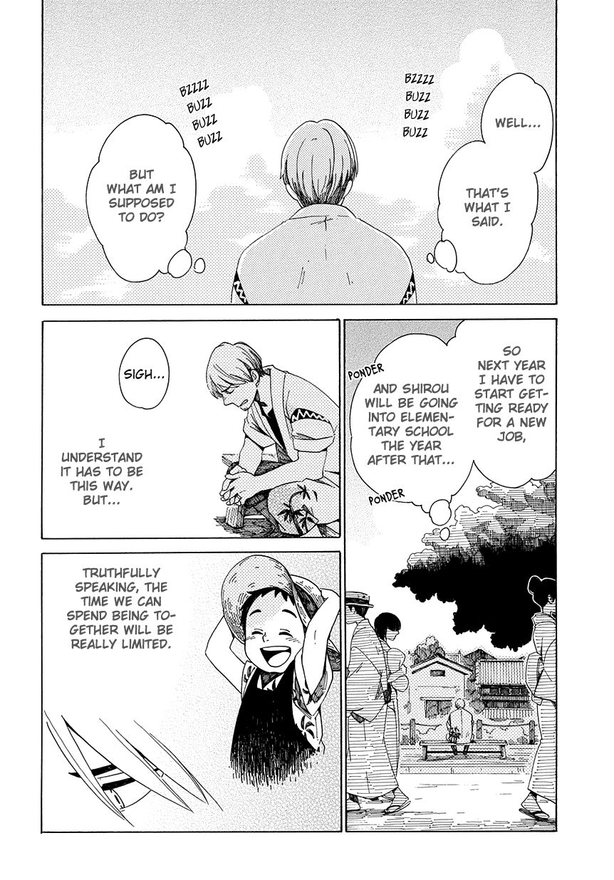 Chichi Kogusa Chapter 29 page 13 - Chapter 29 : Unstoppable Love and a Break