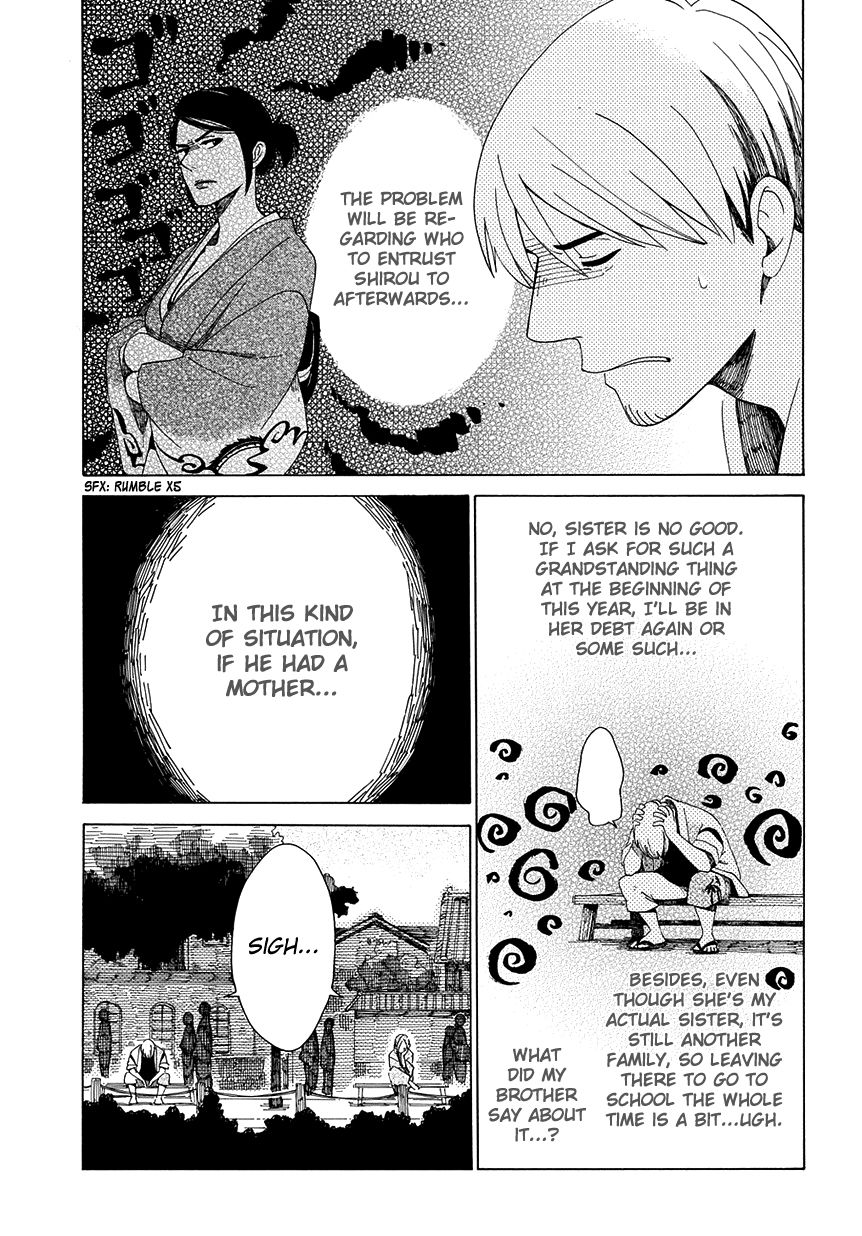 Chichi Kogusa Chapter 29 page 14 - Chapter 29 : Unstoppable Love and a Break