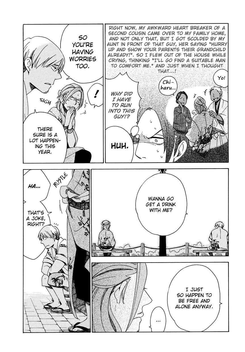 Chichi Kogusa Chapter 29 page 16 - Chapter 29 : Unstoppable Love and a Break