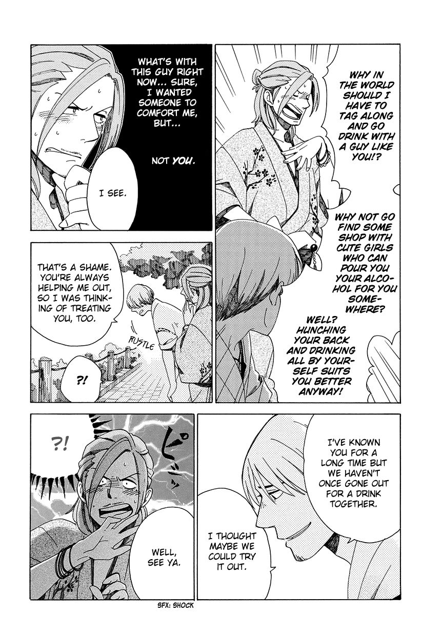 Chichi Kogusa Chapter 29 page 17 - Chapter 29 : Unstoppable Love and a Break