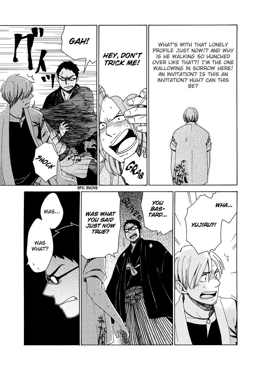 Chichi Kogusa Chapter 29 page 18 - Chapter 29 : Unstoppable Love and a Break