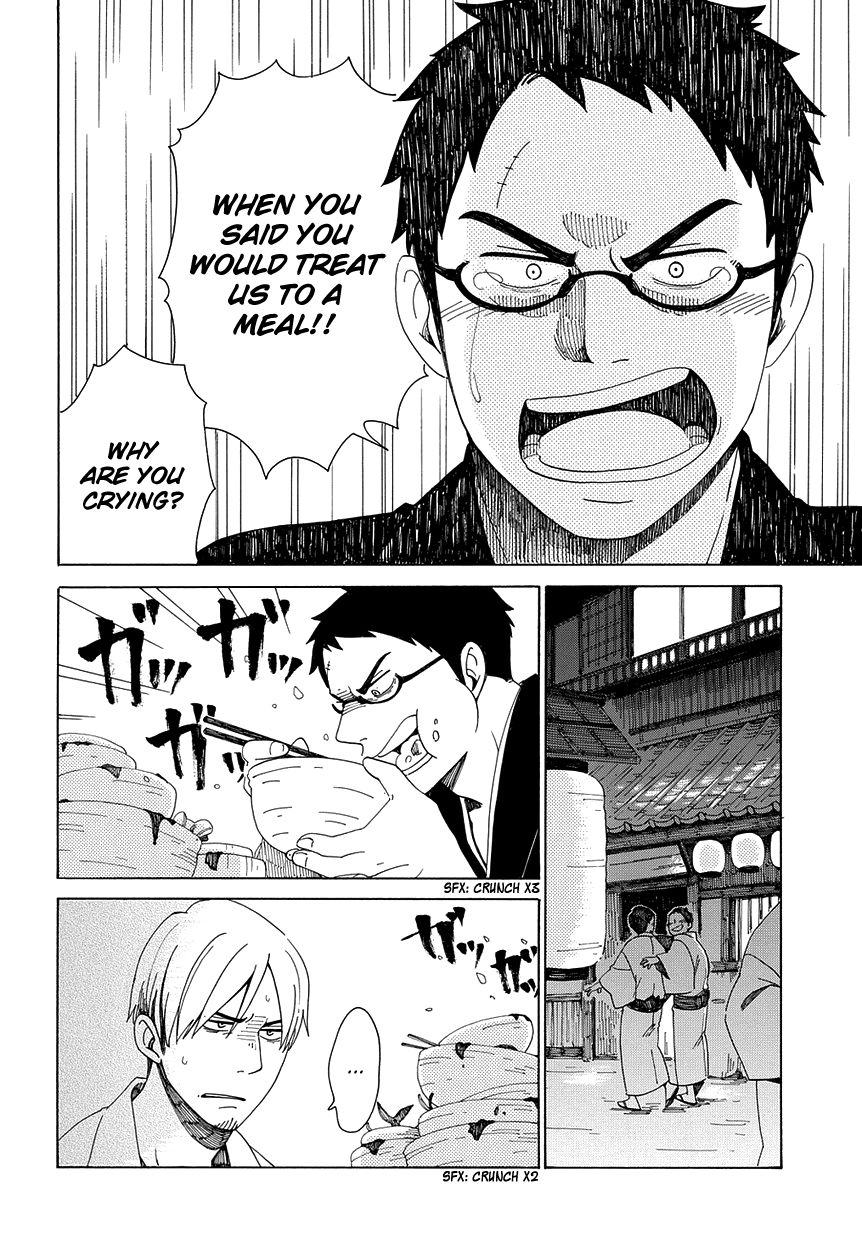 Chichi Kogusa Chapter 29 page 19 - Chapter 29 : Unstoppable Love and a Break