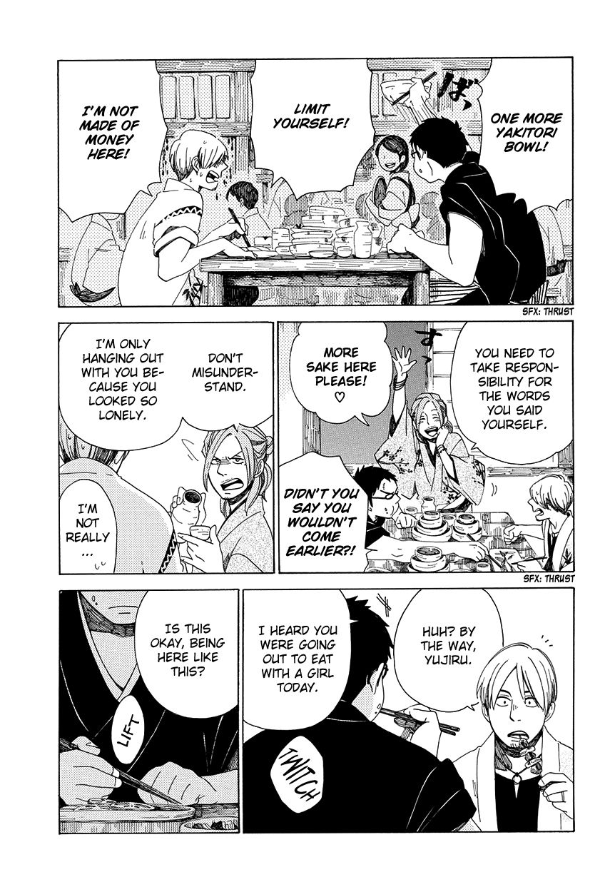 Chichi Kogusa Chapter 29 page 20 - Chapter 29 : Unstoppable Love and a Break