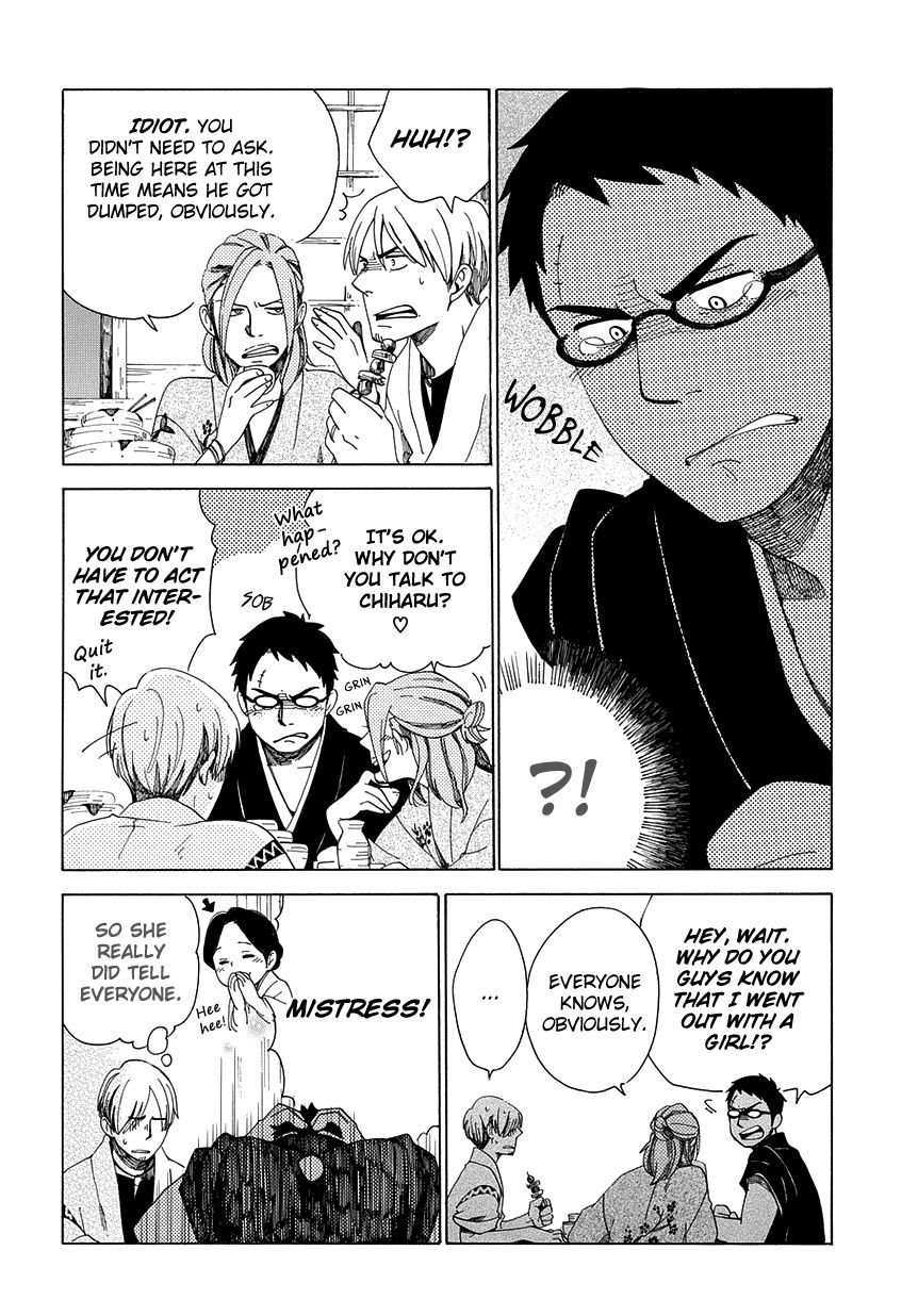 Chichi Kogusa Chapter 29 page 21 - Chapter 29 : Unstoppable Love and a Break